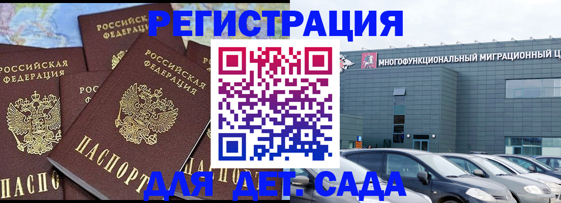 регистрация в Чулыме
