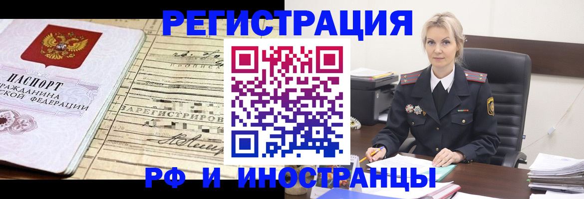 регистрация для школы в Чулыме